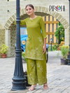 Kitkat By Pirohi Heavy Rayon Mill Printed Co Ord Set Wholesale Shop In Surat
